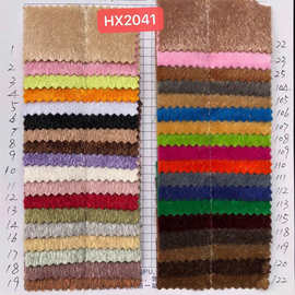 【华欣皮革】仿马毛系列HX041 适合：鞋材箱包腰带饰品的材料
