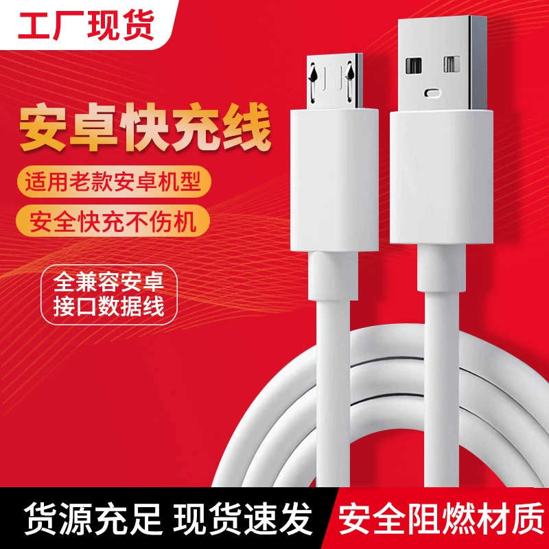 Оптовая продажа 3A Android-кабеля v8, зарядного кабеля с машинным кабелем, микро Bluetooth-динамиком, USB-кабелем для быстрой зарядки мобильного телефона, кабелем для передачи данных