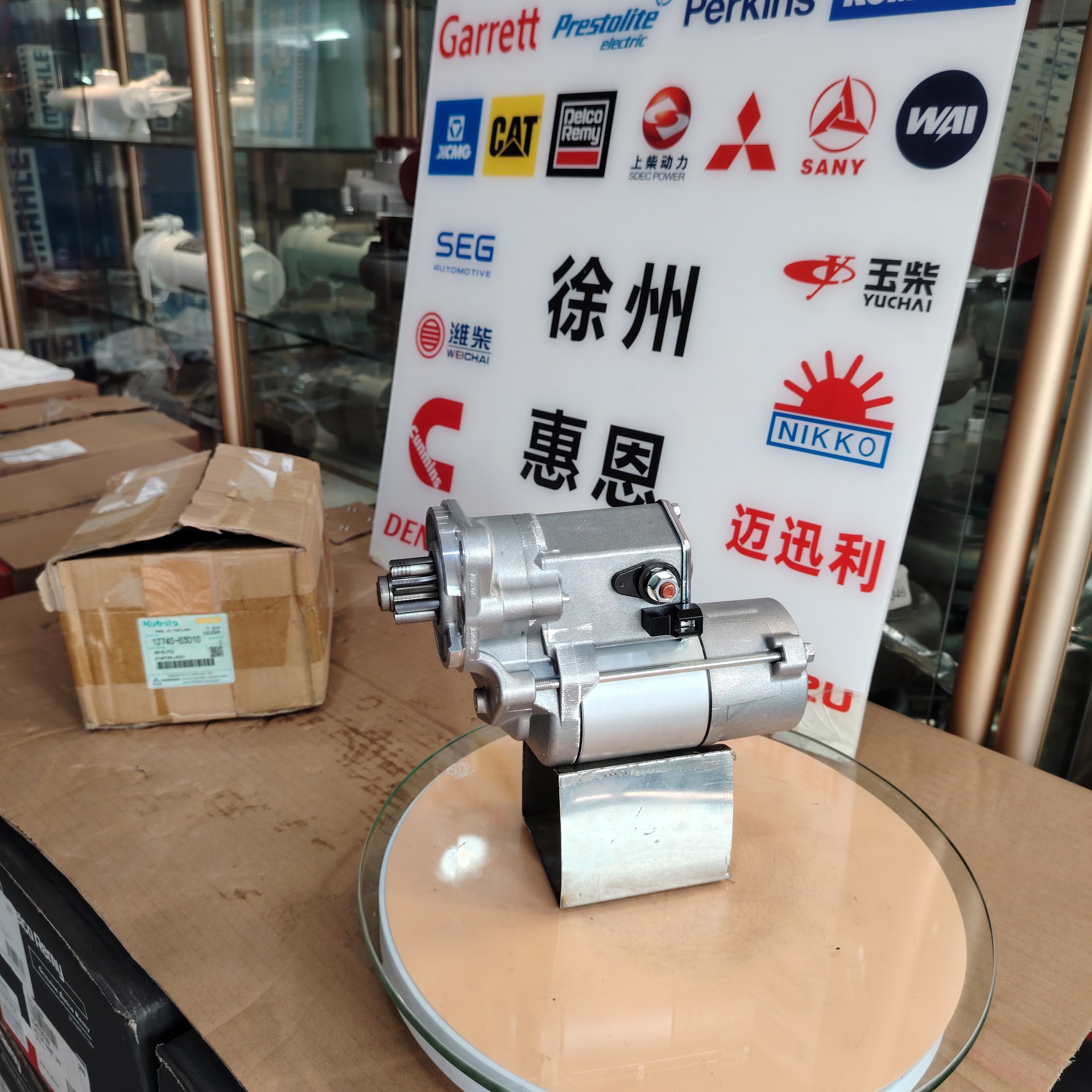 Kubo/Tan starter motor 1J740-63010 1J740-63011 438000-7060 4380007060