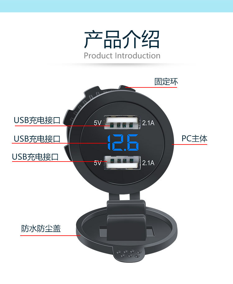 Dual USB Charger Fast Charging Car Charger Suitable for Car, Motorcycle, and Rv Modification