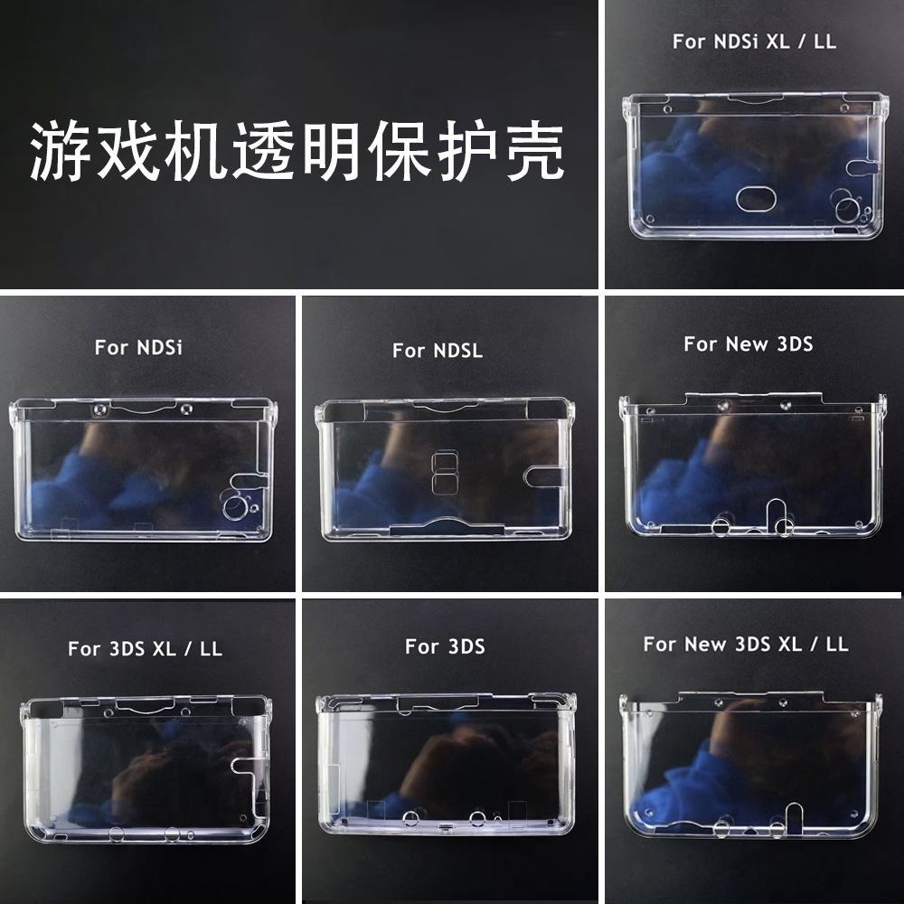 Nintendo 3DS LL və NDSi üçün şəffaf qoruyucu örtük