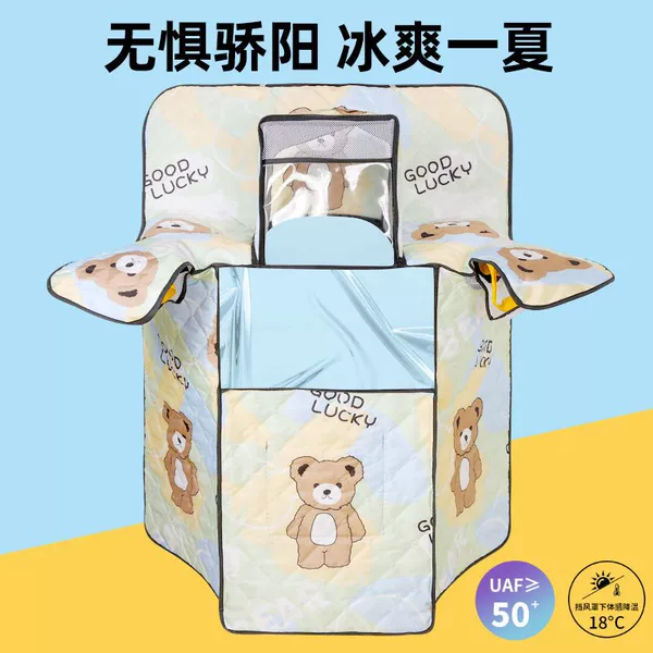 [可爱熊-亲子戴帽+前窗高清膜]