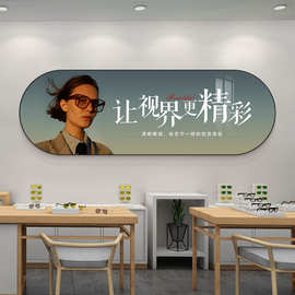 眼镜店柜台背景墙面装饰画眼镜美女模特图片挂画验光室布置壁画