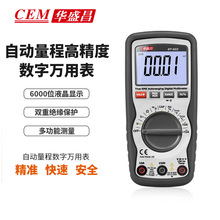 CEM华盛昌DT-930/DT-931/DT-932直销 电流电压数字万用表自动量程