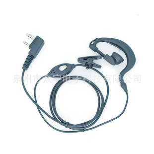 Baofeng interphone earphone wire ordinary leather wire ear hanging 992K sequin earphone 888S / 5R earphone