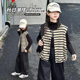 亲子条纹针织马甲三件套2025秋季新款洋气休闲字母卫衣休闲裤套潮