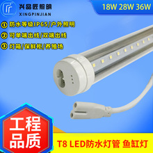 t8led灯管1.2米18w led鱼缸灯管馆渔船冰柜可外销LED灯管厂家批发