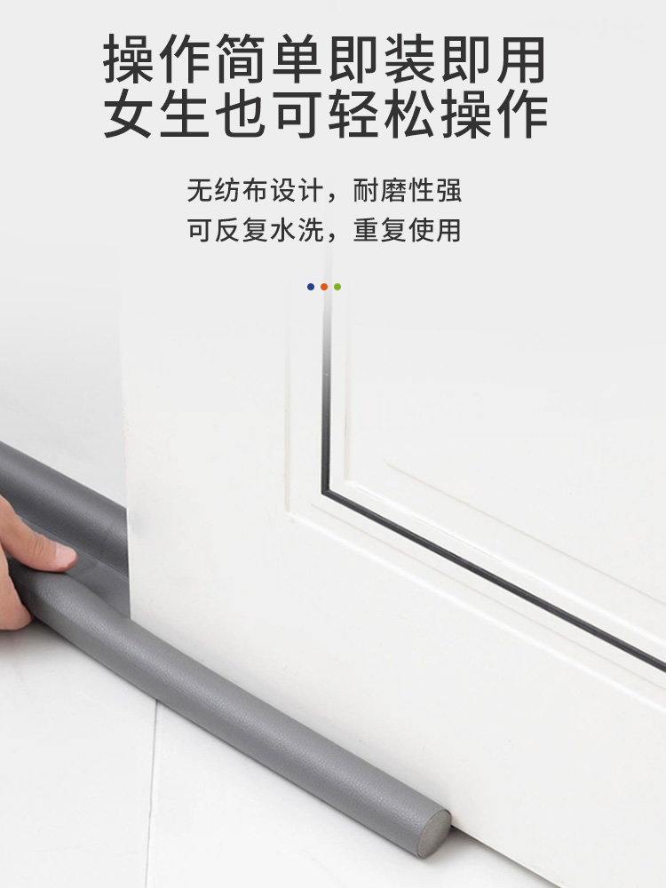 门缝门底密封条门窗缝隙房门隔音批发卧室挡风隔音条防水防风门贴