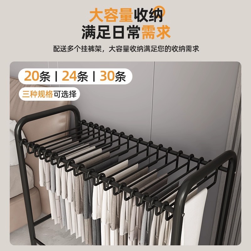 裤架简易衣帽架落地卧室挂衣架可移动多功能裤架家用轻奢晾衣架子|undefined
