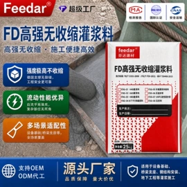 防水涂料;防潮材料;瓷砖胶