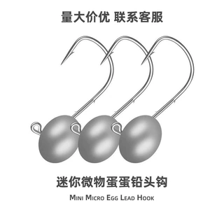 微物根钓钩批发双背刺软饵软虫小钩型钩罗非鳜鱼翘嘴铅头钩钩形