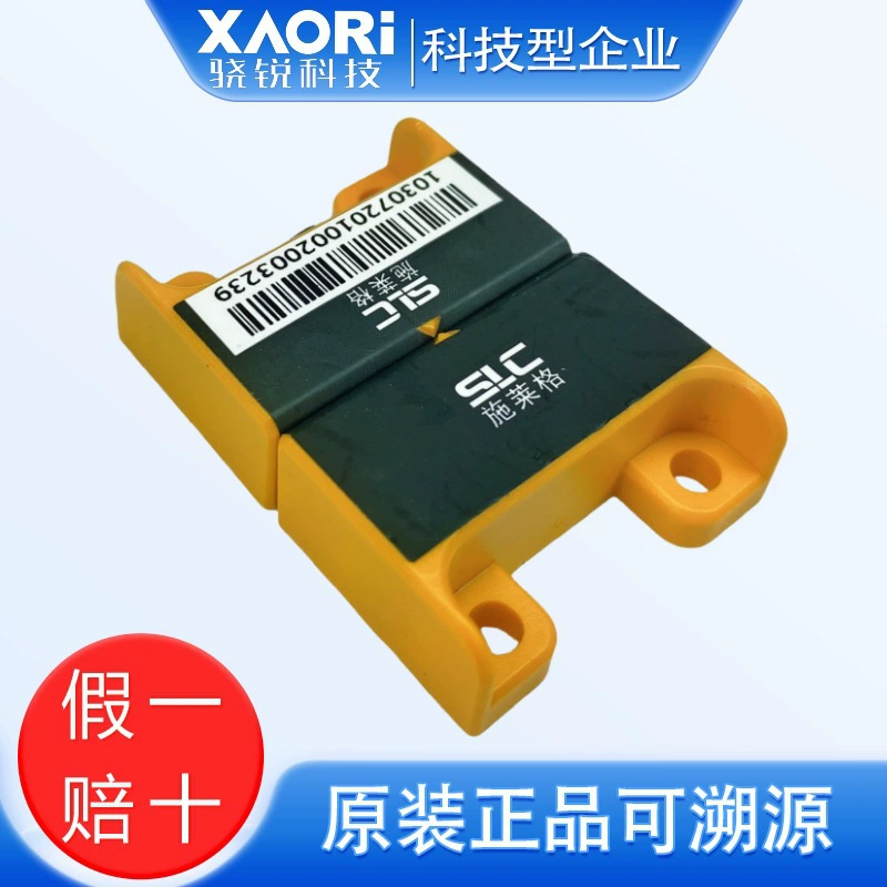 Бесконтактный магнитный кодирующий предохранительный выключатель SLC Schleiger TMC3Z-2C1OAC+TMC3Z-2C1OSE