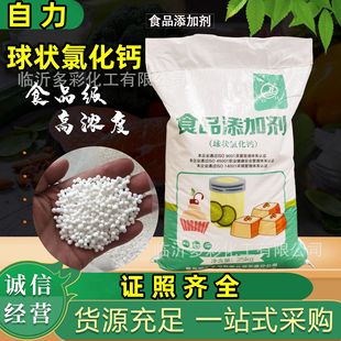 ���u�����Ȼ��}ʳ�ö�ˮ�Ȼ��}�����w��ʳƷ�����̄����������