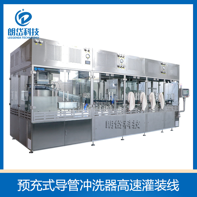 朗岱科技 预充导管塑料注射器灌装机 预充针管 3ML/5ML/10ML