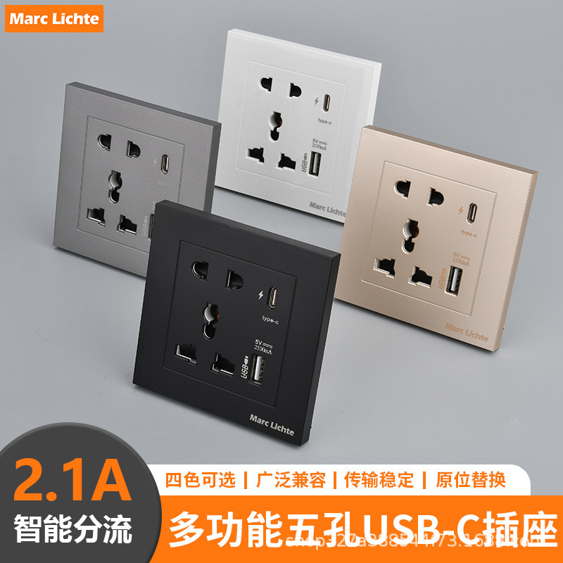 Wall Five-Hole Concealed Socket Two-Three Switch Socket USB Fast Charging Dormitory Mobile Phone Smart Charging Panel