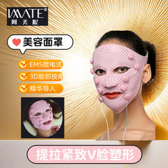美容マスク美容器具シリコンマスクエッセンス導入器具EMSマイクロカレント美顔器マスク器具