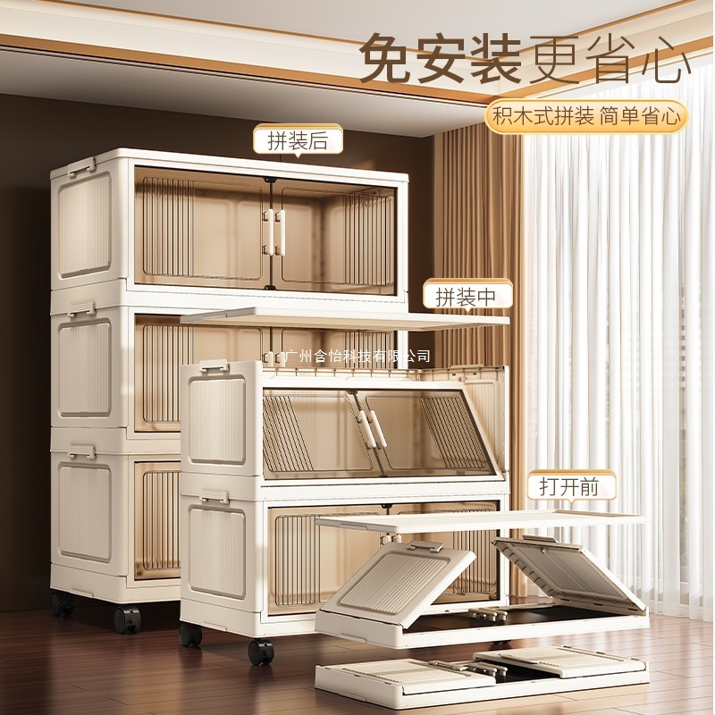 家用收纳柜子置物柜加厚宝宝衣柜客厅卧室储物柜免安装塑料零食柜|undefined