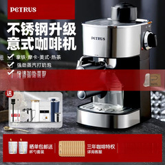Petrus/柏翠 pe3180意式咖啡机家用小型迷你商用美式全半自动蒸汽