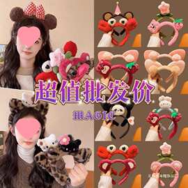 搞怪卡通毛绒头箍 少女洗脸化妆发箍 新款网红百搭可爱发饰动物