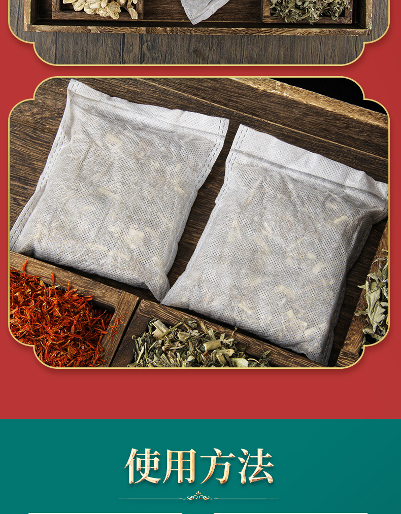 Eight Herb Mugwort Foot Soak Pack Ai Ye 10 Bags 30g Each Traditional Chinese Foot Bath in use