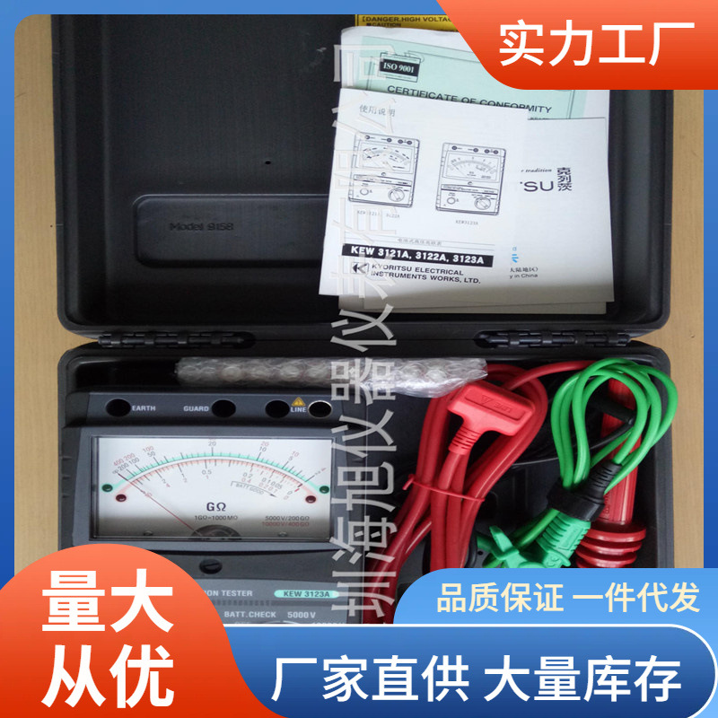 共立KEW3123A绝缘电阻测试仪10000V高压指针式克列茨3123A兆欧表