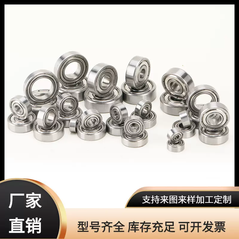 亚马逊跨境大量批发外球面轴承纺织农机机械用轴承规格型号全通用