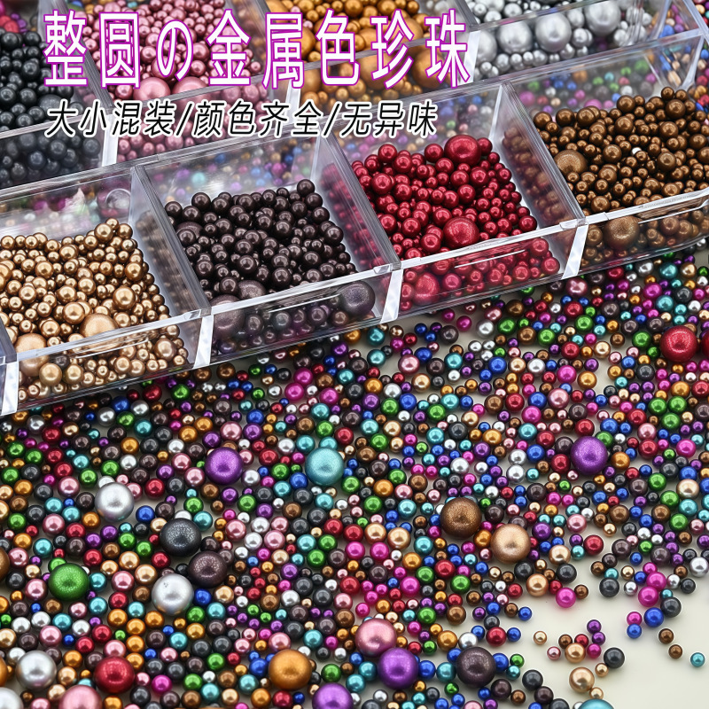 Mixed Pack of Metallic Round Pearls in Kilograms, Colorful, Odorless, Non-Fading DIY Small Round Accessories for Nail Art Decorations