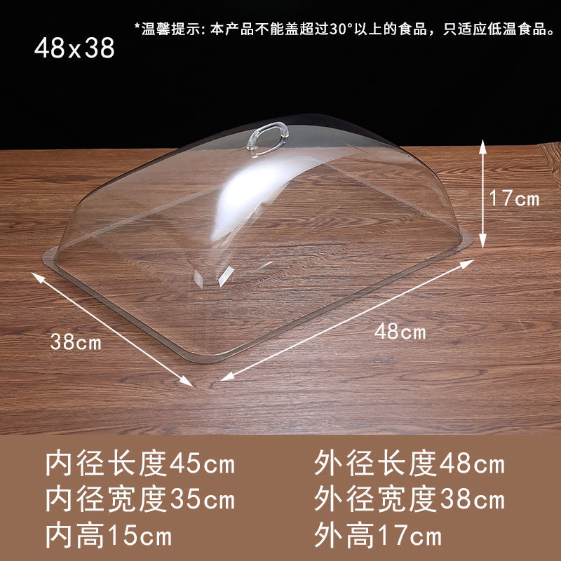 6040 長方形透明カバー鮮度保持食品カバーベーカリーカバーダストカバープラスチックカバーデリカートトレイカバー新しい