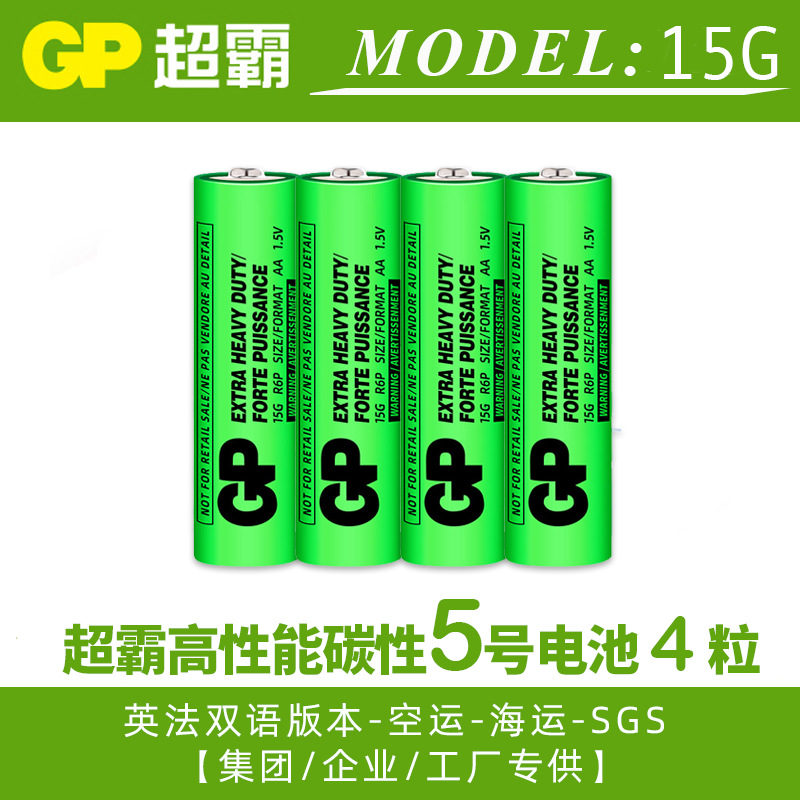 GP57Ÿܻ̼ԵزƷң15G 24G