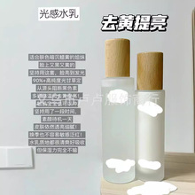 2662【渠道货消码慎拍】卢卢推荐福利水乳新包装升级版～不退换