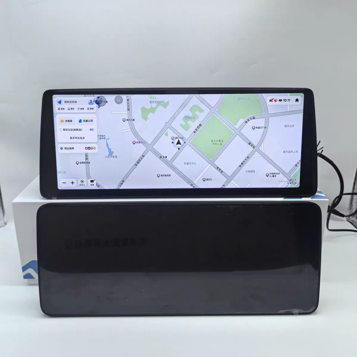 Universal Host Fangyitong 7870 12.3inch Ultra-Thin Large-Screen Android Screen Navigation Versatile Frame Gps All-In-One Machine