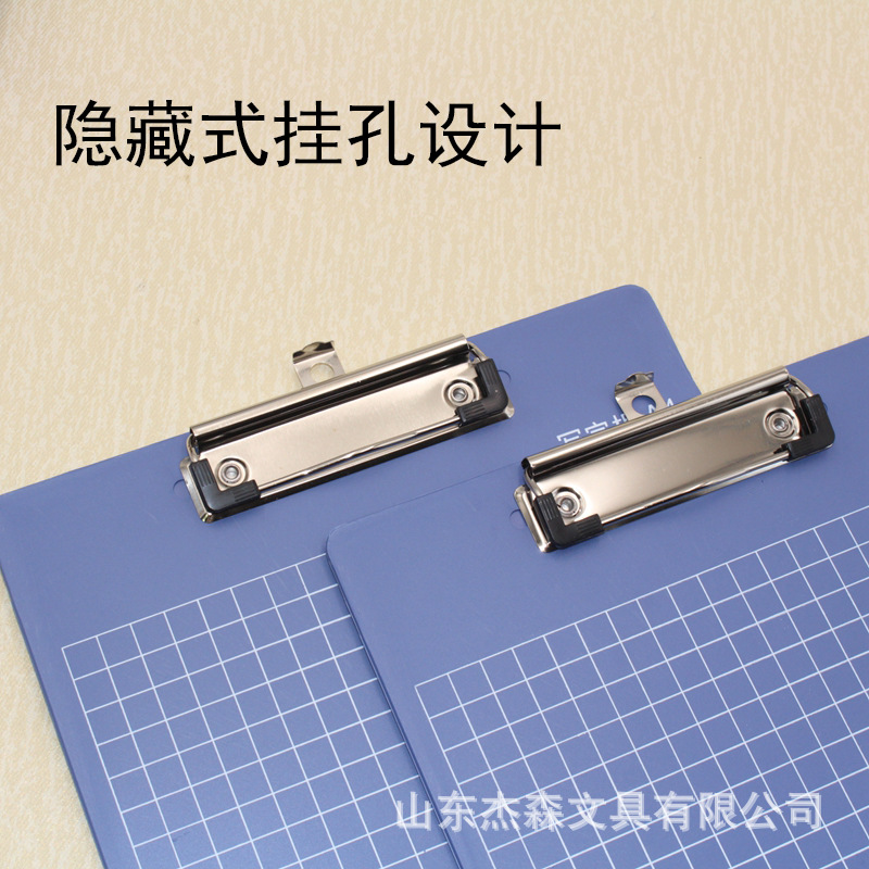 批发A4板夹记事板夹平头式文件夹板 加厚型蓝色学生A4书写夹板-阿里巴巴