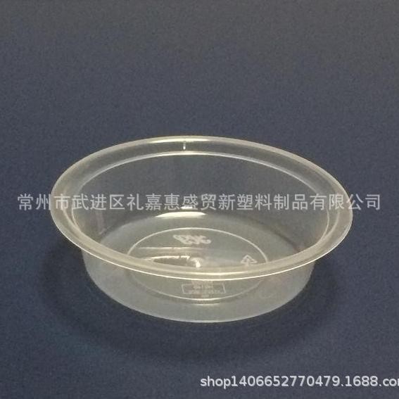 小圆140ml 榨菜打包盒 酱料快餐盒 调料盒 小外卖盒