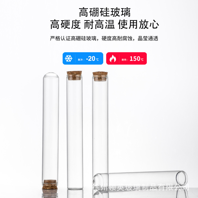 Botella de Vidrio de 22 mm con Boca Recta y Fondo Redondo, Tubo de Ensayo, Botella de los Deseos, Botella de Vino con Cielo Estrellado, Botella de Viaje, Botella Dispensadora de Té, Botella de Regalo