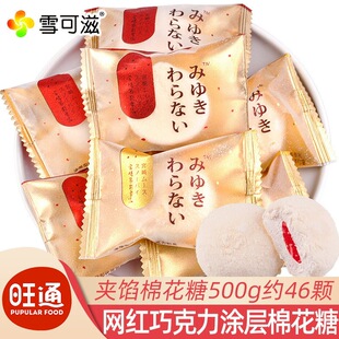 ѩ������ʽ���{��Ƥ�޻���500gɢ�bϲ�ǻ��������ǹ����ֶYС��ʳ