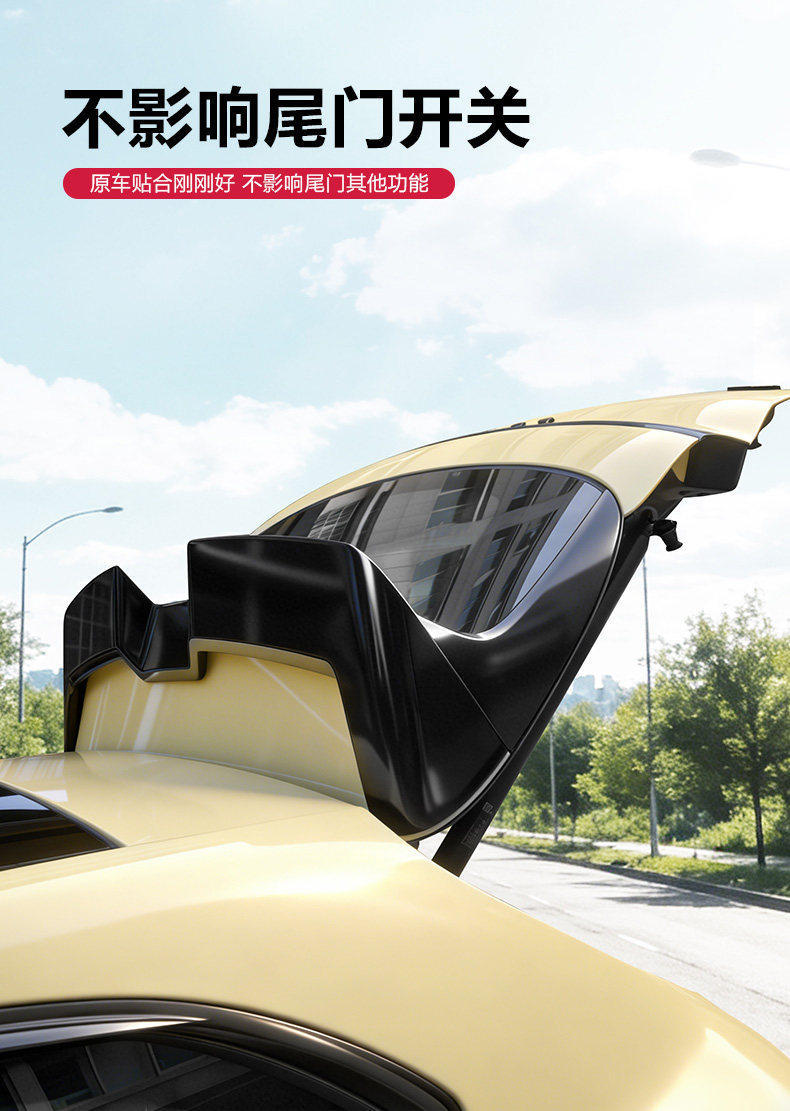 Suitable for Leapmotor Lafa5 Original Model Sports Rear Wing, Roof Wing, Spoiler Accessories, Appearance Modification Decoration Ultra Kit