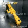 焊接螺旋50t拉力机拉紧器