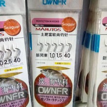 绑好子线双钩鱼钩带鱼线有倒刺无倒刺鱼钩仕掛对钩新关东関东丸世