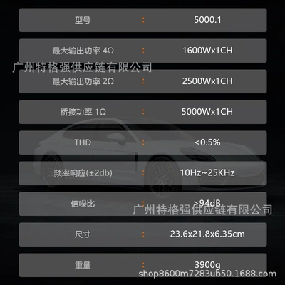 with voltage display, for car – Other Car Video