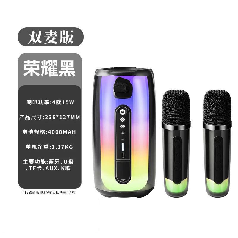 卸売りの直接販売の華強北の脈動の7 bluetoothのスピーカーのpulse 7無線の音響の360雰囲気の明かりのベルリンの音|undefined