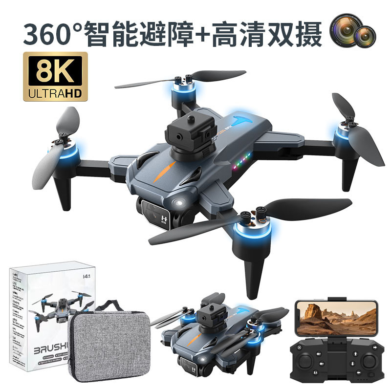 跨境新品无刷电机M18三摄像头无人机高清专业航拍长续航遥控飞机|undefined