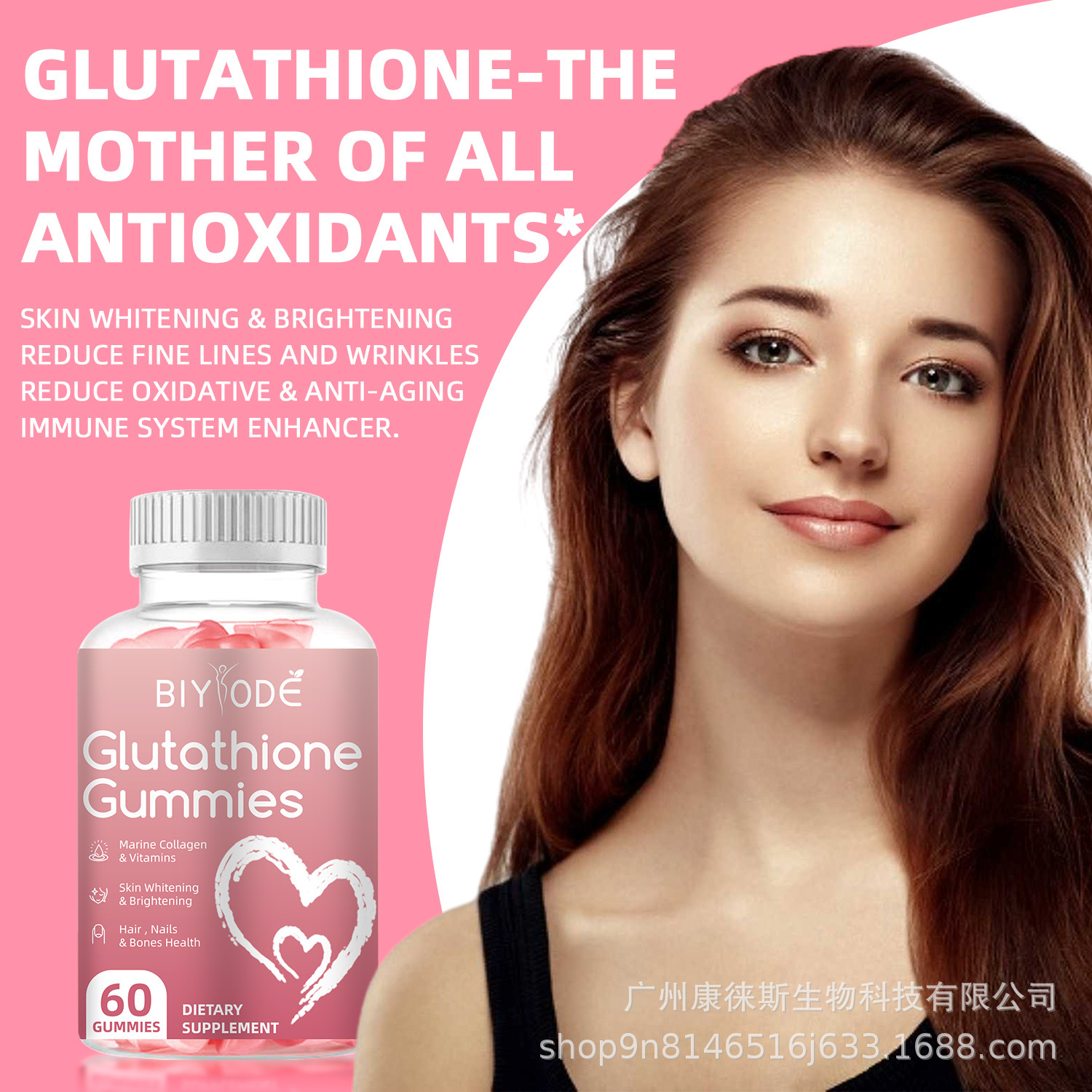 Spot African Glutathione Gummy Skin Whiteningt Cross-Border Skin Beauty and Brightening Vitamins