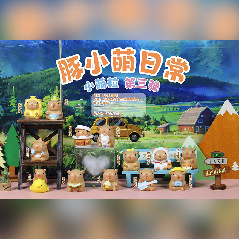 小红书同款豚门许愿农场卡通盲盒创意潮玩卡皮巴拉儿童玩具装饰品|undefined