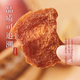 其他果干蜜饯;草莓干;其他果酱