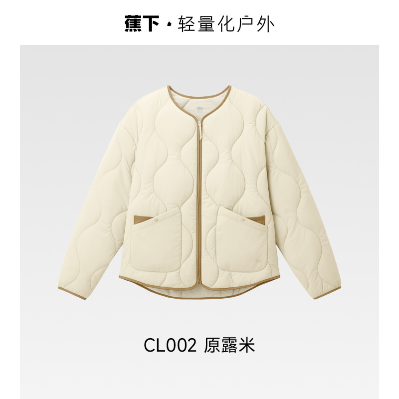 蕉下CL002女士圆领气绒服外套抗湿冷轻盈保暖防泼水秋冬新品内搭|undefined