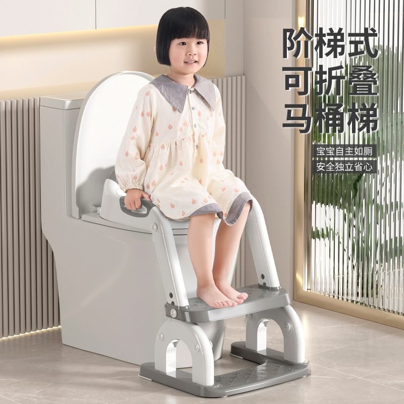 Stair-style children's toilet ladder, baby home-use potty aid with anti-slip pedals, infant toilet training ladder