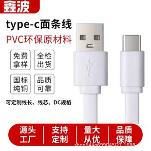 Type-C��l��������׿�⾀��C��늾�1��usb��С����ó�늶̾�