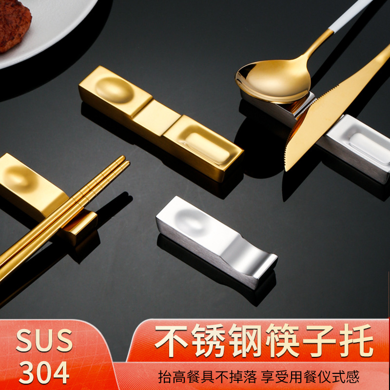 Chopstick Holder, Public Spoon and Chopstick Stand, Creative Hotel Restaurant Japanese-Style Household Chopstick Rest, 304 Stainless Steel Chopstick Holder