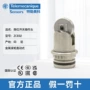 限位系列zce01xcmd附件