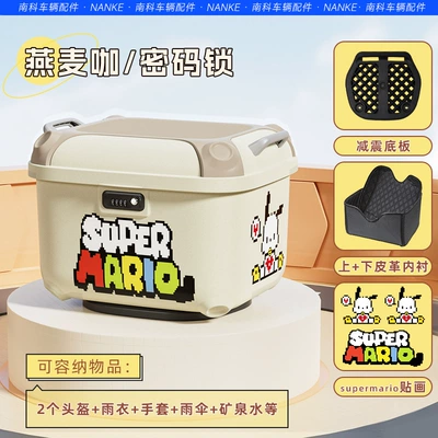 Electric Vehicle Trunk Has Large-Capacity, Motorcycle trunk - oatmeal-coffee-puppy-stickers-top-and-bottom-lining